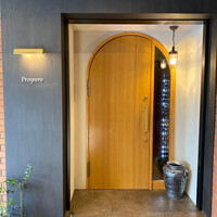 prospero - 