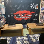 ホルモン焼肉　笑炎 - 