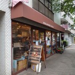 BOULANGERIE KOCHU - 