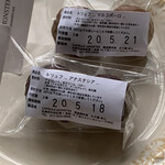 カプセルモンスター - 