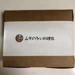 山芋の多い料理店 川崎 - パッケージ