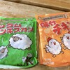 炭火焼ばんけい苑 - 料理写真: