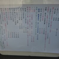 浅草 魚料理 遠州屋 - 