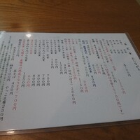 浅草 魚料理 遠州屋 - 