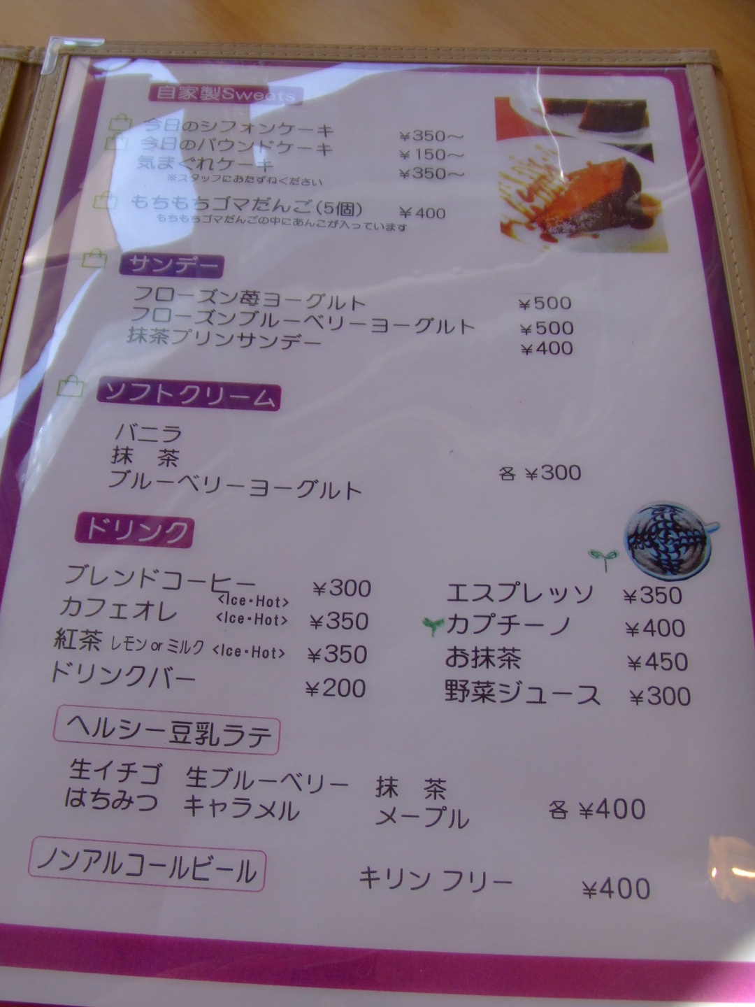 いずみ家キッチン name=