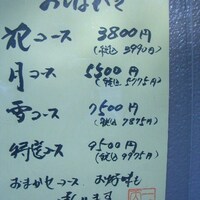 天冨良 天美 - 
