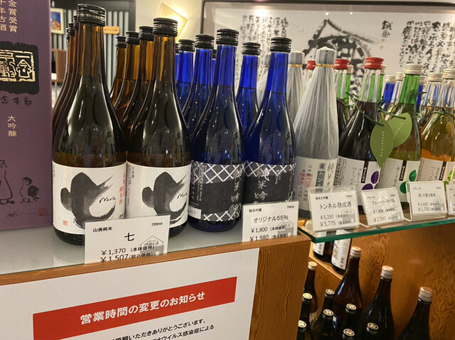 ほうらいせん吟醸工房 豊田市その他 その他 食べログ ほうらいせん吟醸工房 豊田市その他 その他 食べログ