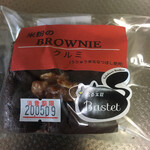 道の駅 田園の里うりゅう 特産品直売施設 - 米粉のBROWNIE