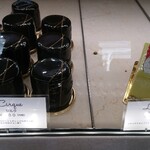 アンオー - シルク・ルミエール