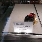 アンオー - ショーケース