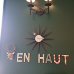 アンオー - エンブレム