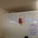 おやきの菊水堂 - 