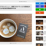 うさぎとぼく - うさぼくさんのHPを見ていたら、なになに？