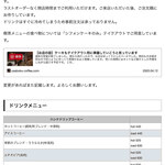 うさぎとぼく - 自粛期間中はドリンクとシフォンケーキのテイクアウトを
      やってるって！？ちょうどコーヒー豆が切れてるし、
      豆を買いに行きがてら、『うさぼく』さんのテイクアウトを買ってこよう～