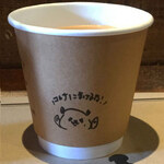 側面にもお兄さん手描きのメッセージが！
          こういうの、めちゃめちゃ嬉しいな～