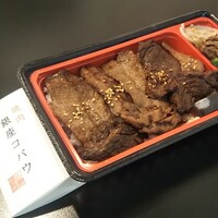 焼肉 銀座コバウ 特別室 - 切り落とし弁当