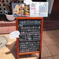 メルモーゾ ダ ドロカワ - 
