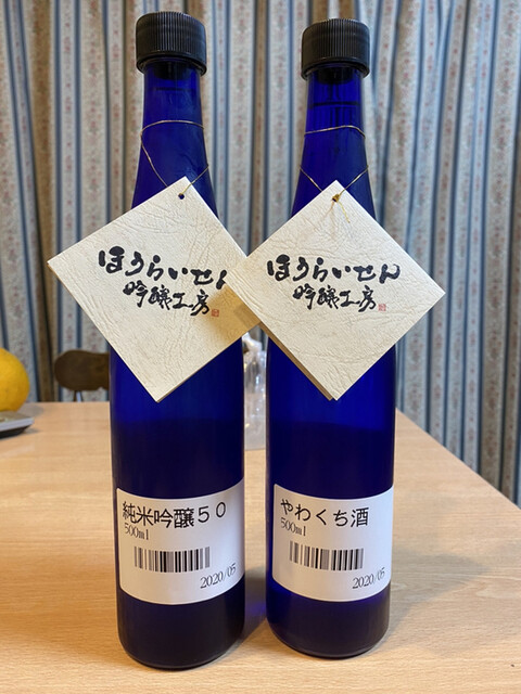 ほうらいせん吟醸工房 豊田市その他 その他 食べログ ほうらいせん吟醸工房 豊田市その他 その他 食べログ
