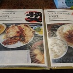 大衆食堂・昭和レトロ居酒屋 わっしょい - 