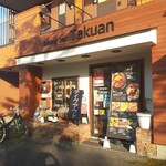 Dining bar Takuan - 外観