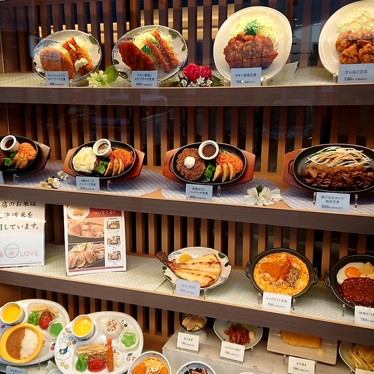 やよい軒 旭川永山店>