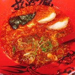 Ramen Zundouya - 