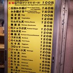 一〇そば - トッピング一覧。