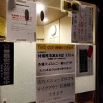 一〇そば - いろいろ。