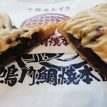 鳴門鯛焼本舗 - 