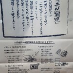 鳴門鯛焼本舗 - 