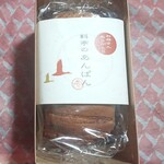 下鴨茶寮 - 【料亭のあんぱん：内袋】
            「お母さんありがとう」のメッセージつき。