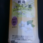 セブンイレブン - ドリンク写真: