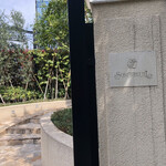 ソンブルイユ TOKYO - 外観