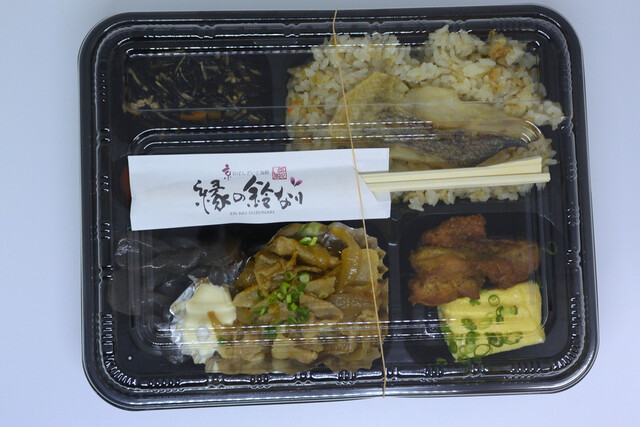 En no Suzunari Toyohashi Matsuba Ten