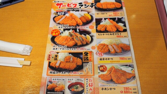 メニュー写真 とんかつ がんこ 難波店 難波 南海 とんかつ 食べログ メニュー写真 とんかつ がんこ 難波店 難波 南海 とんかつ 食べログ