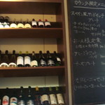 El Raco Den Takeuchi - 