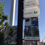 Caferi Fuji - 