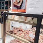 バックハウスイリエ - 