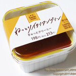 ファミリーマート - 料理写真: