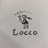 低糖質おやつとコーヒー Locco