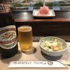 なかだ寿司 - 料理写真:・瓶ビールとお通し