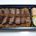 加藤牛肉店 - 