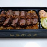 加藤牛肉店 - 