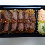 加藤牛肉店 - 