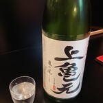 食彩播 - 上亀元  亀の尾