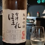 食彩播 - 会津ほまれ 純米吟醸