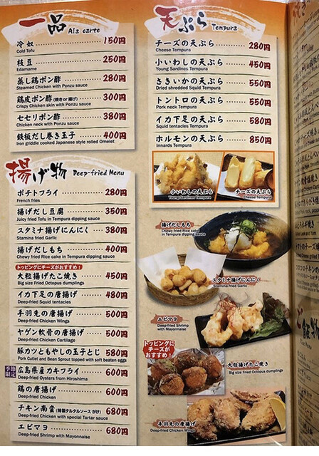メニュー写真 鉄ぱん屋じゅう兵衛 和木 お好み焼き 食べログ メニュー写真 鉄ぱん屋じゅう兵衛 和木 お好み焼き 食べログ