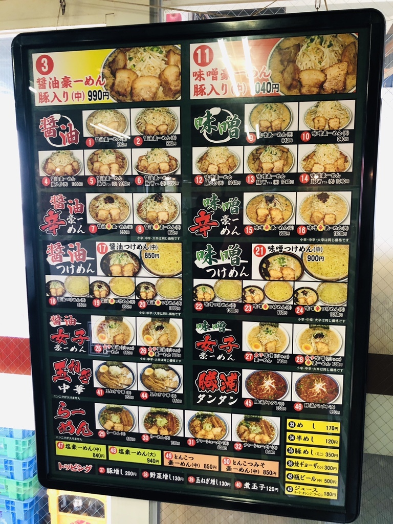 当時のメディア報道・掲載写真