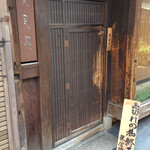 和醸良麺 すがり - 