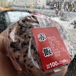 ローソンストア100 - 料理写真: